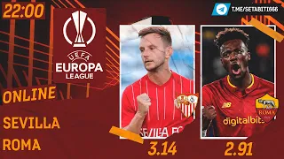 Севилья - Рома Онлайн | Sevilla - Roma Live Match