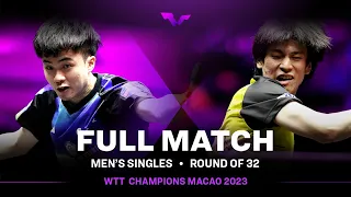 FULL MATCH | LIN Yun-Ju vs Shunsuke TOGAMI | MS R32 | #WTTMacao 2023