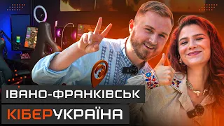 ЯК ВИГЛЯДАЮТЬ КОМП'ЮТЕРНІ КЛУБИ ПРИКАРПАТТЯ? Огляд Діани і Петрика. КІБЕРУКРАЇНА: Івано-Франківськ