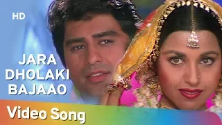 Zara Dholaki Bajaao Goriyo | Salma Pe Dil Aaga Ya | Ayub Khan | Saadhika | Hindi Song