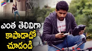 Naga Chaitanya Saves Life using Drone | Yuddham Sharanam Movie Scenes | Lavanya Tripathi