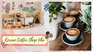 커피숍 KOREAN COFFEE SHOP VIBE PLAYLIST | STUDY PLAYLIST 💗 (CHILL/ ACOUSTIC/ RELAXING/SWEET/SOOTHING)