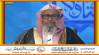 من حقق التوحيد دخل الجنة بغير حساب - العلامة صالح الفوزان حفظه الله