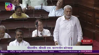 Minister Parshottam Rupala moves The Coastal Aquaculture Authority (Amendment) Bill, 2023