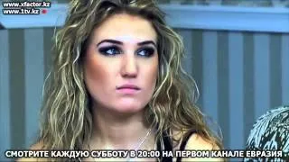 XFactorKz. Ксения Замковая исполняет А Студио - Бегу к тебе!