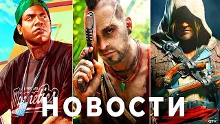 Масштаб GTA 6, Смерть Red Dead Online, Гидка Skull and Bones, Assassin's Creed, Far Cry 7, STALKER 2