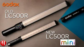 New Godox LC500R mini | New features and comparison with old LC500R | HINDI