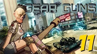 GEARGUNS - Tank offensive ... #11 играем ... 11 level