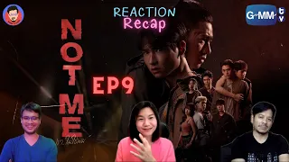 Reaction & Recap| เขา...ไม่ใช่ผม EP.9 | Not Me Series | Pakhe Channel