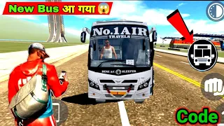 NEW BUS CHEAT CODE आ गया😱l INDIAN BIKE DRIVING 3D BUS CHEAT CODE😲l NEW UPDATE INDIAN BIKE DRIVING 3D