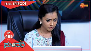 Sundari - Ep 485 | 13 August  2022 | Udaya TV Serial | Kannada Serial