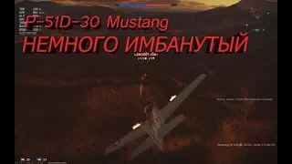 P-51D-30 War Thunder