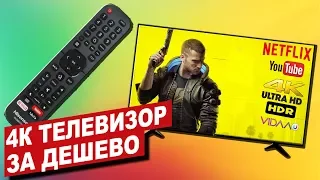 Дешевый 4К телевизор с HDR и Smart TV! Обзор Hisense H43A6100