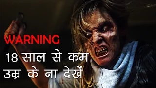 भारत की सबसे भूतिया जगहें PART 3 | India's most haunted places in Hindi