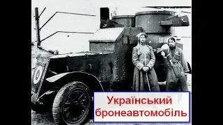 Похід Болбочана на Крим 1918