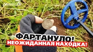 Неожиданная находка! Фартануло! Коп на старом поселении / МДРегион