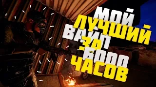 МОЙ ЛУЧШИЙ ВАЙП ЗА 6000 ЧАСОВ  - Rust Solo выживание