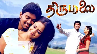 Thirumalai Tamil Full Movie HD | திருமலை | Romantic Action Film | Vijay, Jyothika, Vivek, Raguvaran