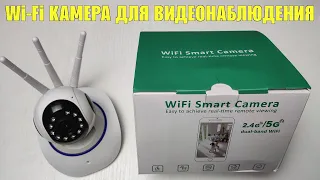 ДЕШЕВАЯ ПОВОРОТНАЯ WI-FI КАМЕРА С ДАТЧИКОМ ДВИЖЕНИЯ И ФУНКЦИЕЙ НОЧНОГО НАБЛЮДЕНИЯ i100 AG CCTV ОБЗОР