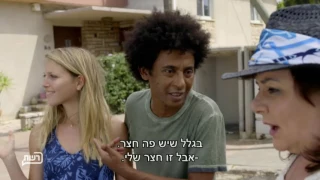 נבסו עונה 1: פרק הבכורה