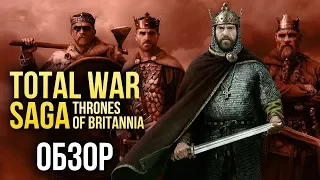 Total War Saga: Thrones of Britannia - Наконец-то исторический! (Обзор/Review)