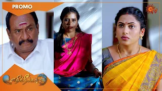 Ethirneechal - Promo | 04 August 2022 | Sun TV Serial | Tamil Serial