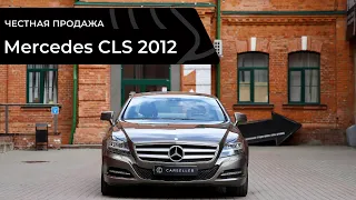 Честная продажа Mercedes CLS 2012