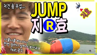 [런닝맨] 종국이 무서워..지효 재밌어!! | RunningMan EP.152