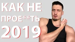 Игорь Войтенко. 2019 Отжиманий. Мощная тренировка (ПАРОДИЯ)