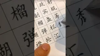 【神業】まるでフォントのような美文字を書く中国の少女