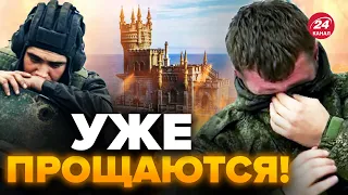 🔥СРОЧНО! Россияне готовят СДАЧУ Крыма? Вот ТАКОЙ конец / ТИЗЕНГАУЗЕН