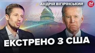 Наступним ПРЕЗИДЕНТОМ США буде жінка?! / Байден ШОКУВАВ цим РІШЕННЯМ! Вперше в історії