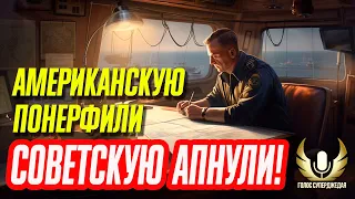 ТАШКЕНТ 39 НА ХАЛЯВУ!!! НОВЫЙ ПАТЧ, DAISEN, ЭЛЬФОВОЗКИ, КОСМОЛОДКИ И ПОДЛОДКИ! ⚓ МИР КОРАБЛЕЙ WOWS