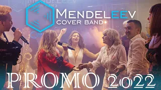 MENDELEEV BAND PROMO 2022