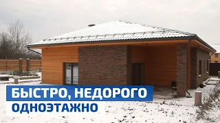 Оптимальный дом из газоблока: разумен в стройке, выгоден в содержании // FORUMHOUSE