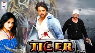 Tiger Ki Jung - टाइगर की जंग - Dubbed Hindi Movies 2016 Full Movie HD l Sudeep, Ramya, Srinath.