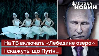 ⚡Піонтковський: ЧЕРЕЗ КІЛЬКА ДНІВ ПОЧУЄМО повідомлення про Путіна та погане здоров'я