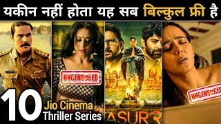 TOP 10 Best FREE CRIME THRILLER Series in JIO Cinema 22-23 🔥[ Must Watch 😳]