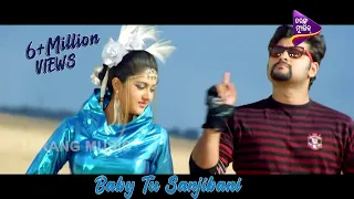 Baby Tu Sanjibani | Odia Song | Mental Toka - Anubhav & Barsha