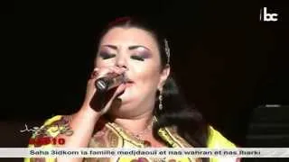 NADA MAZAL GALBI MEL KIYA MABRA 2014