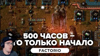 Factorio: рассказываем про инди-феномен | Реакция на заказ