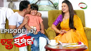 Rakta Samparka | Episode 37 | 11th October 2021 | ManjariTV | Odisha