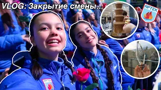 АРТЕК VLOG 🔥 | Морской 2021 |  часть 3