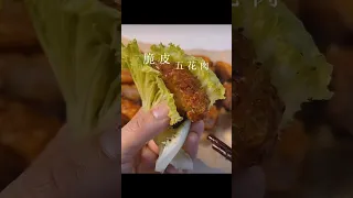 脆皮五花肉