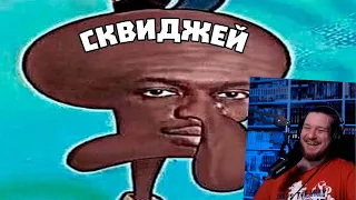 Лютые приколы в играх | WDF 240 | ИГРОМЕМЫ | РЕАКЦИЯ НА gamewadafaq