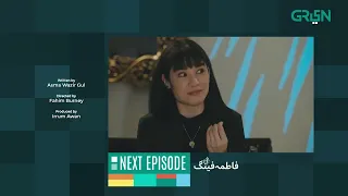 Fatima Feng | Episode 03 | Teaser | Presented By Rio | Pakistani Drama | Green TV Entertainment