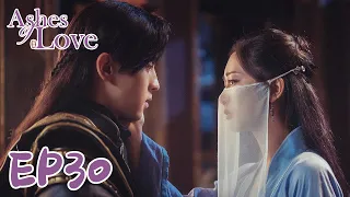 【ENG SUB】Ashes of Love 30 香蜜沉沉烬如霜 | Yang Zi, Deng Lun, Chen Yuqi |