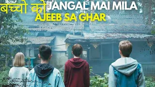 A Boy & his Friends Must Save His Sister From An Evil Witch Movie Explained In Hindi/Urdu | Fantasy