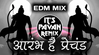 AARAMBH HAI PRANCHAND (CIRCUIT EDM MIX) DJ OMP SOLAPUR