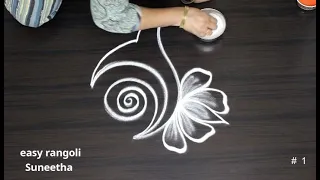 Morning rangoli & kolam designs with out dots || easy & simple daily muggulu